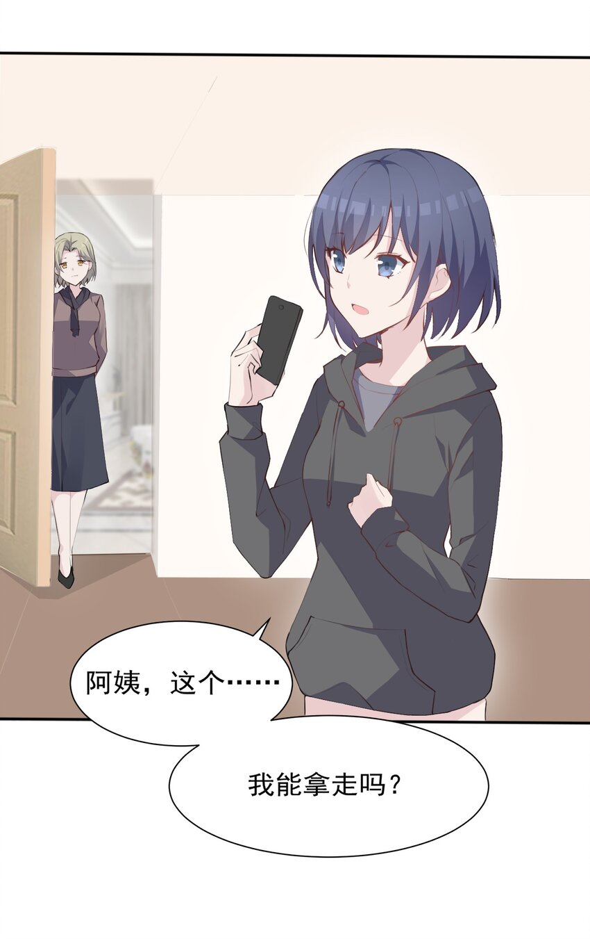 008 和学姐错误的展开方式32