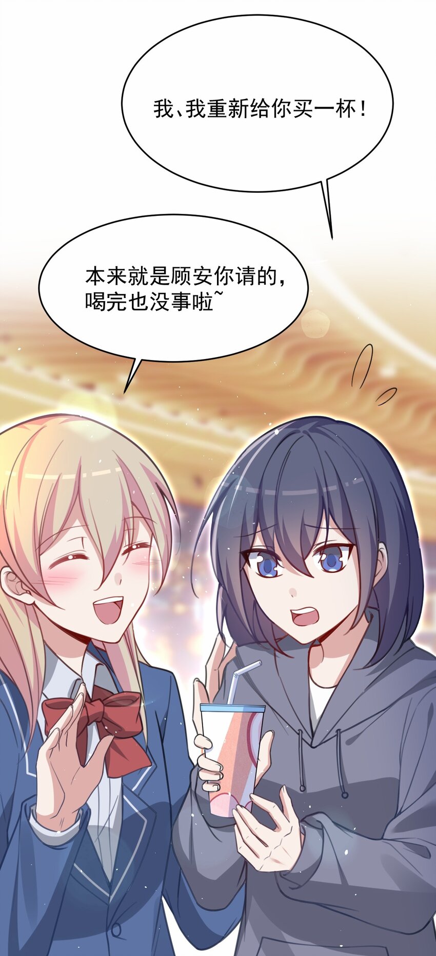 044 星火的伪装？47
