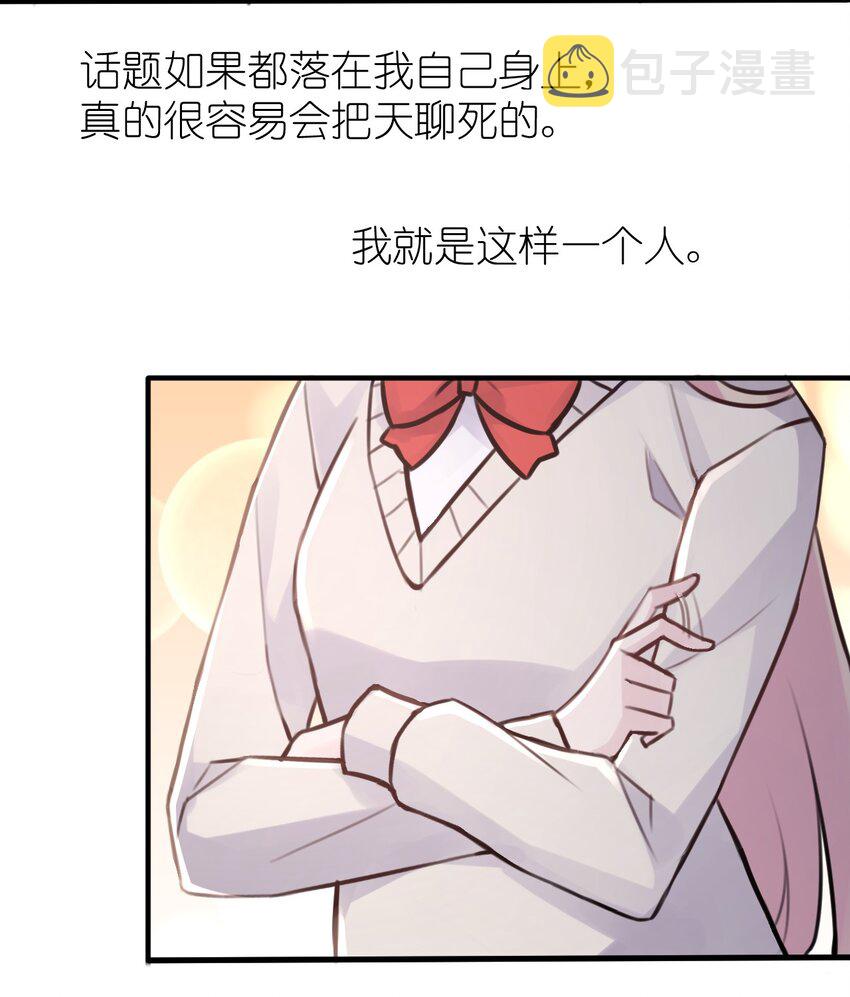029 “随便点一个”与“我不是很了解”11