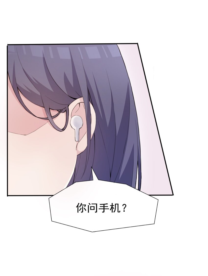 008 和学姐错误的展开方式7