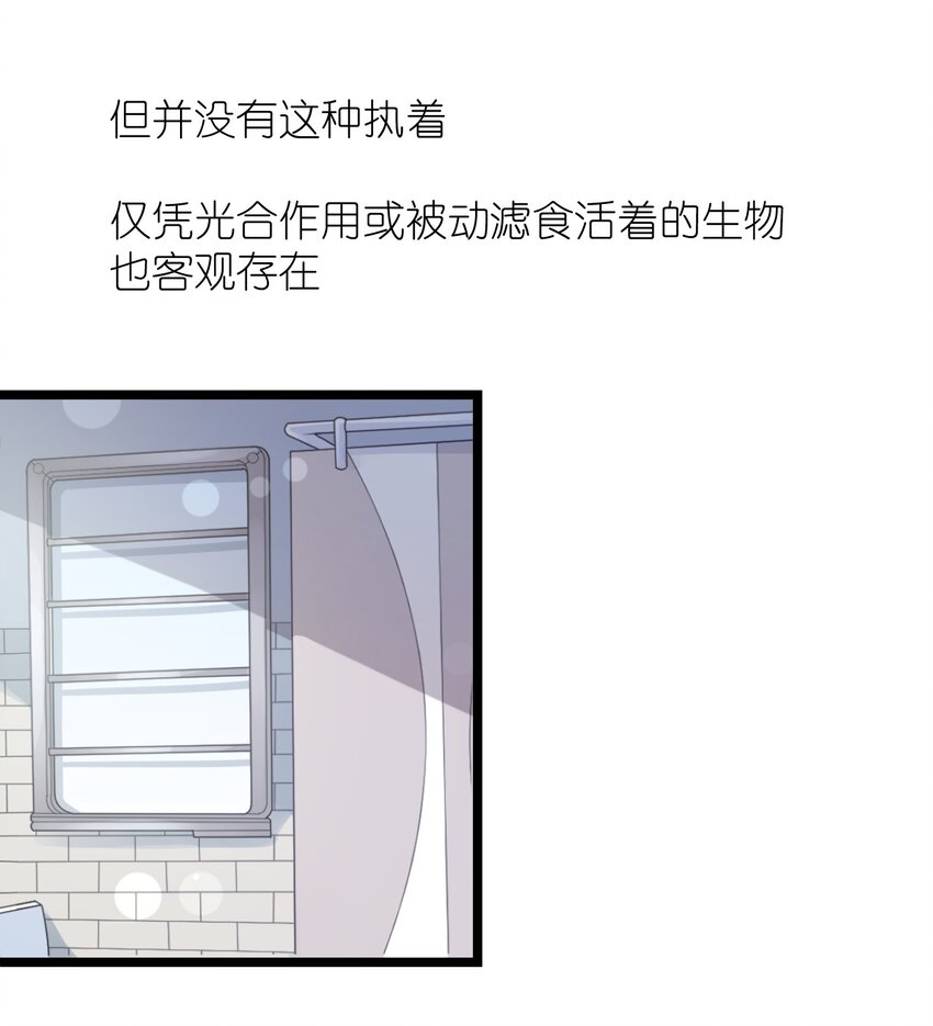 001 序幕的黄昏10