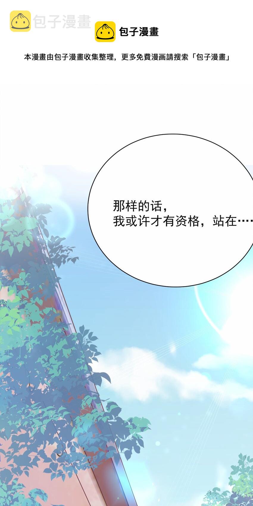 037 经典高攻低防36