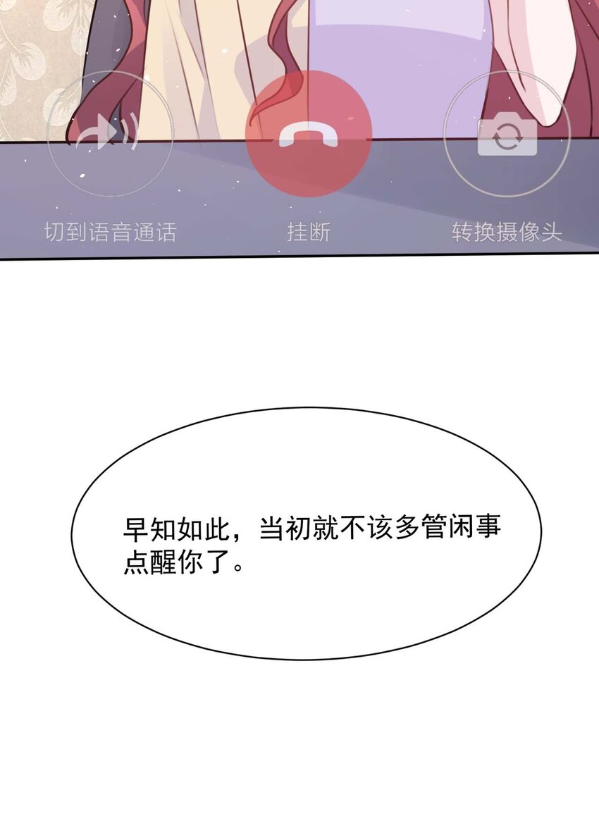 022 往昔的症结37