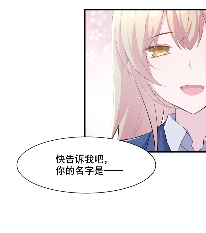 003 旧日故人巡回作战7