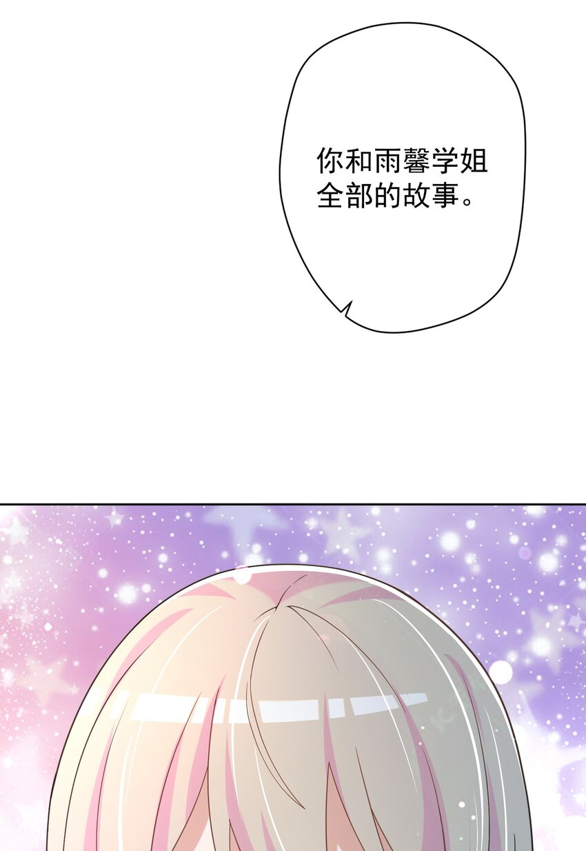 036 剑道对决！63