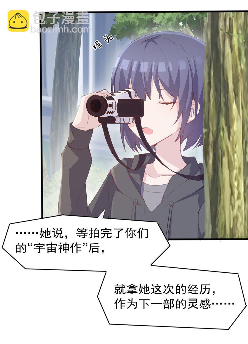 006 你听得到36