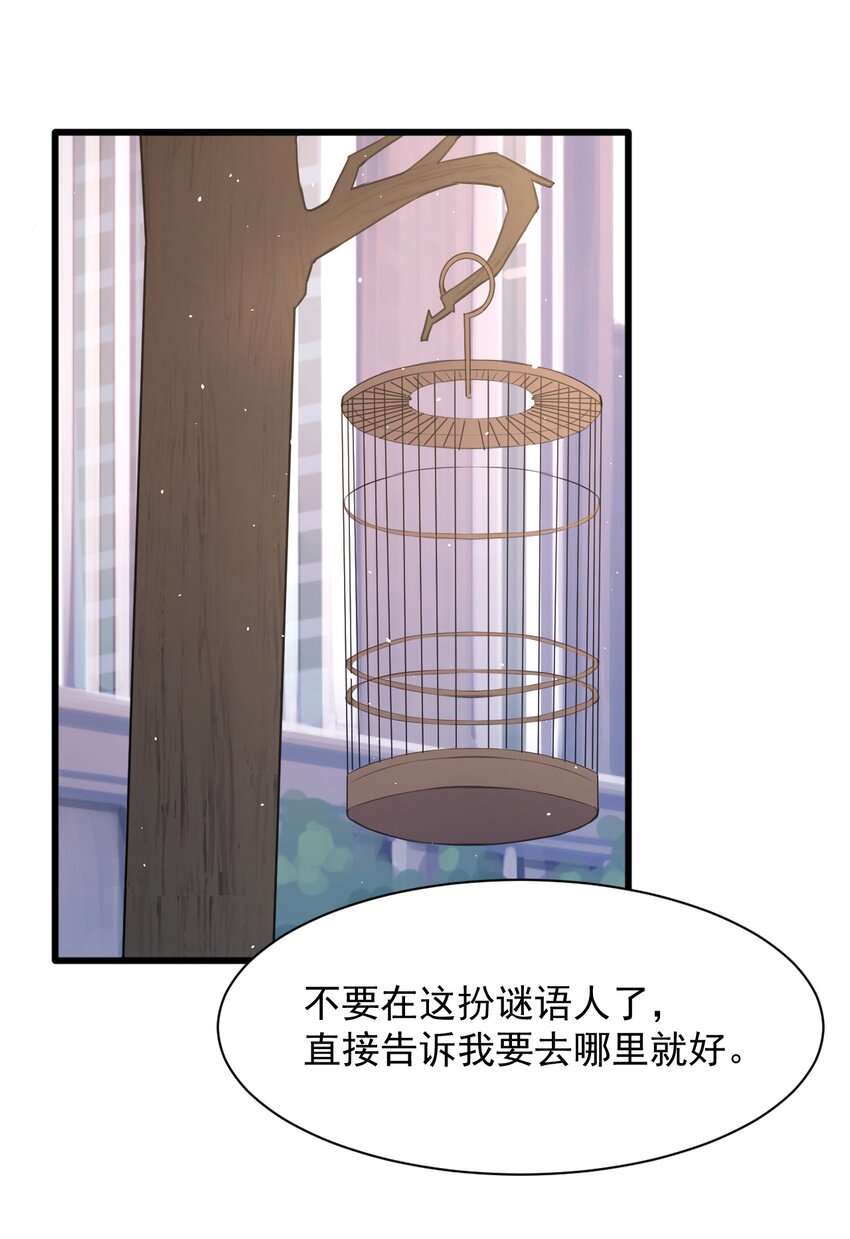 015 特别的人44