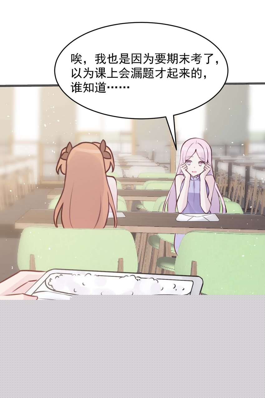 020 坚持了15小时43分58秒11