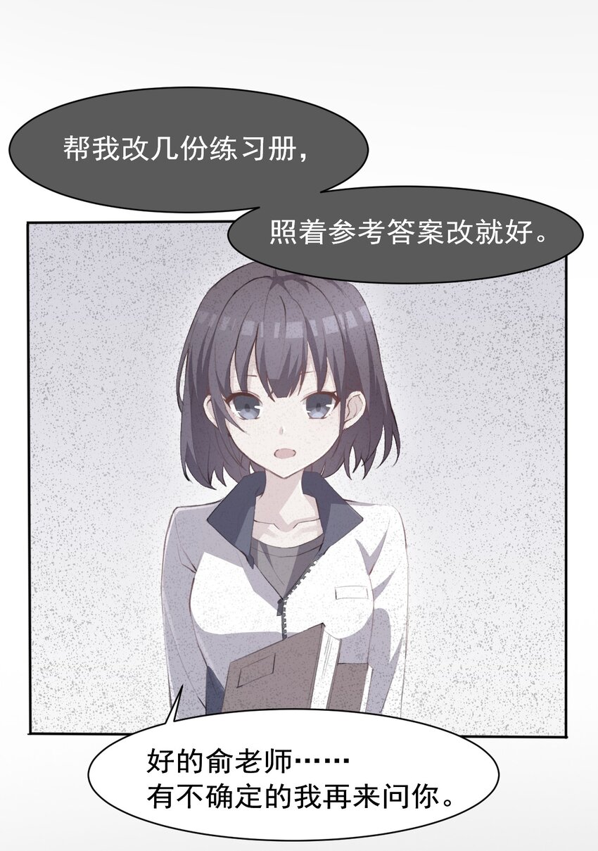 005 无法原谅的事14