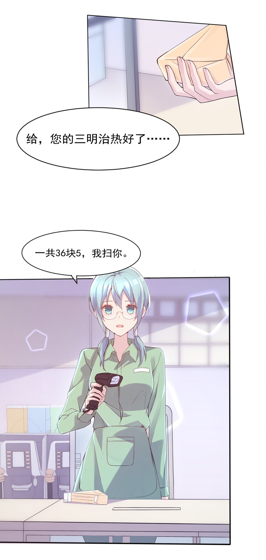 004 她异乎寻常的执念3