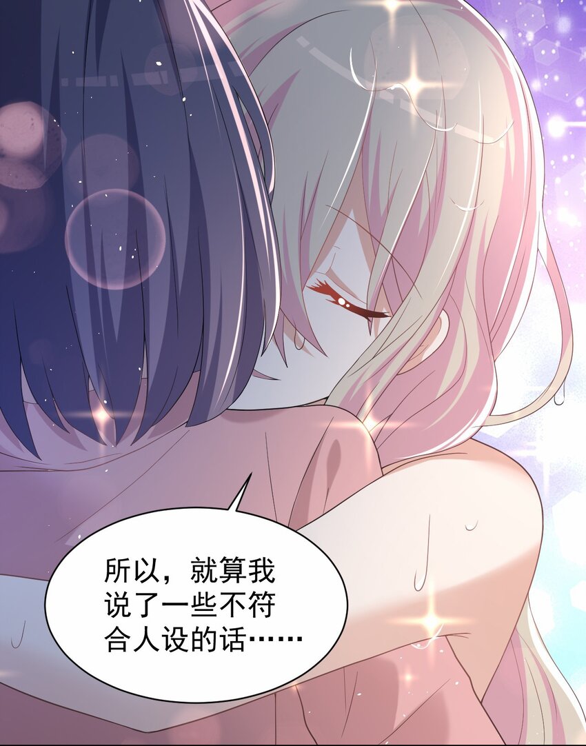039 浴室！强攻！53