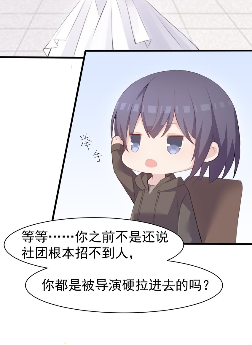 010 你不像她23