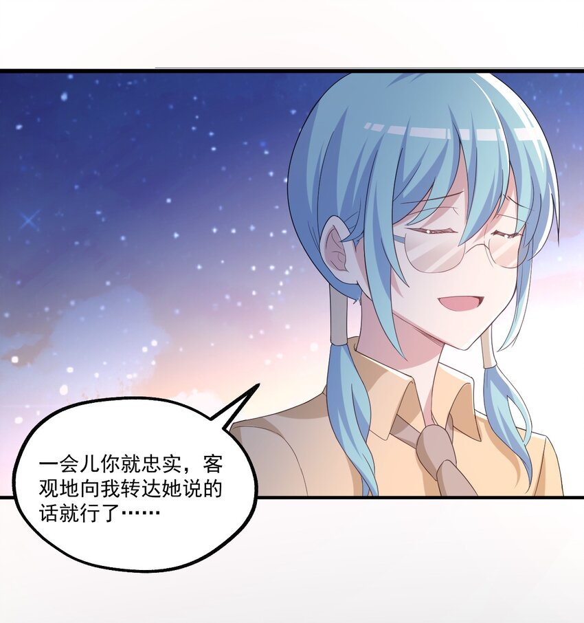 034 第二个看见星火的人10