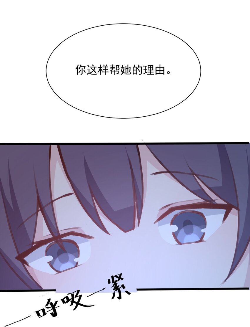 019 探究顾安的本心28