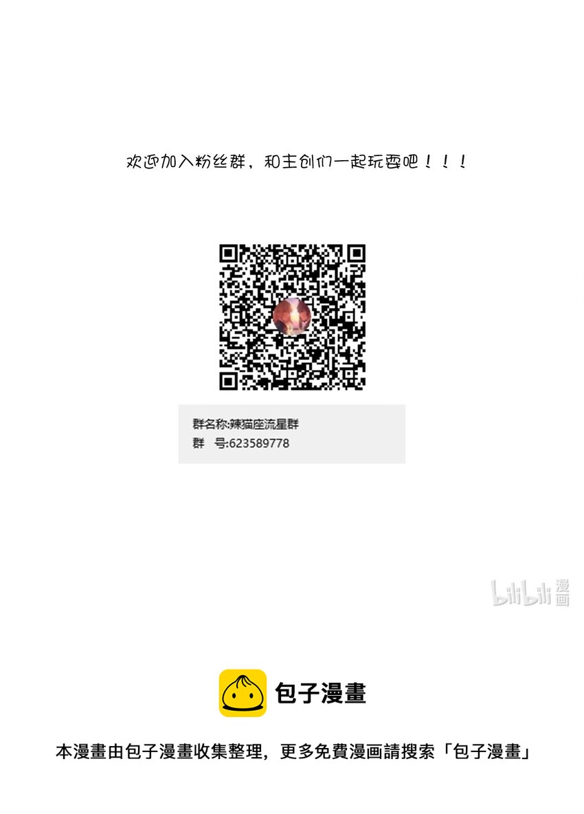 023 传承61