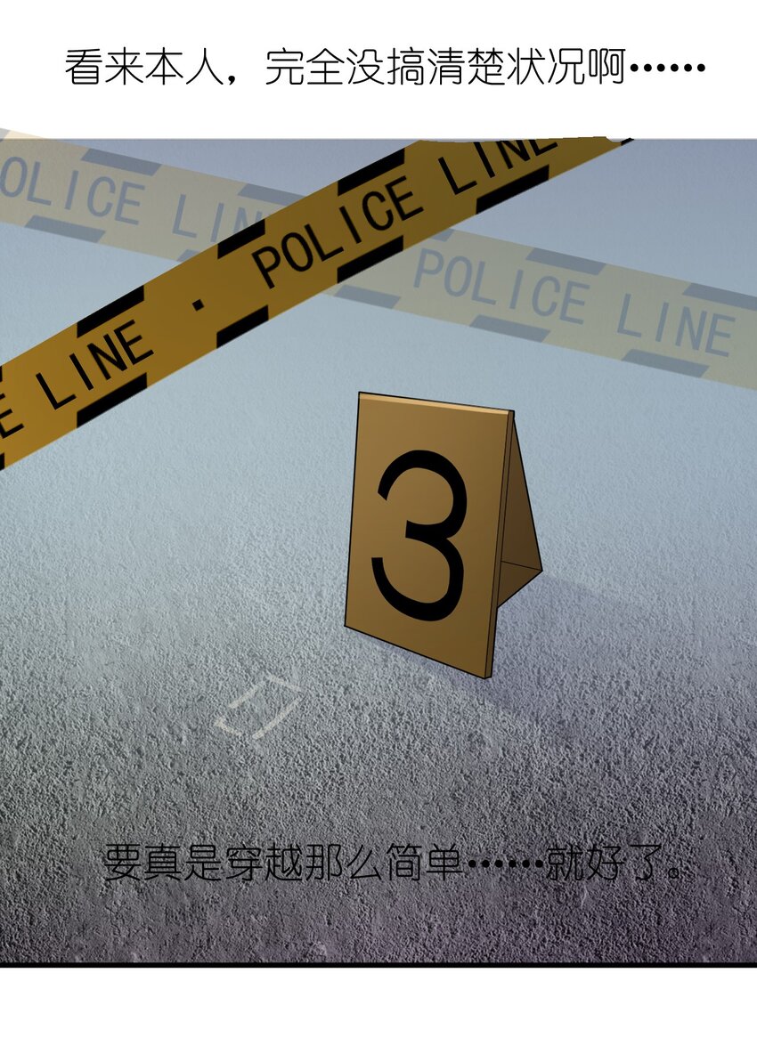 003 旧日故人巡回作战22