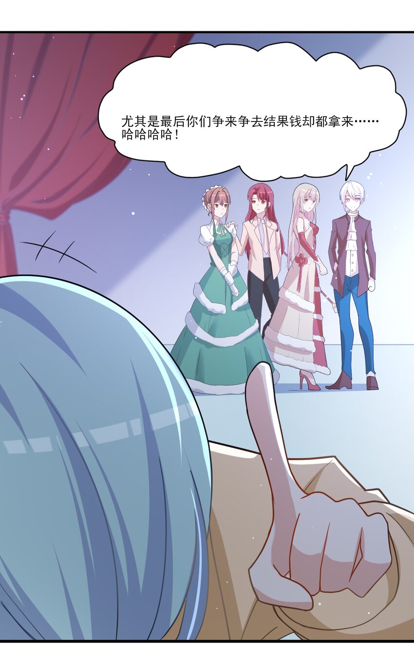 035 月光下的你11