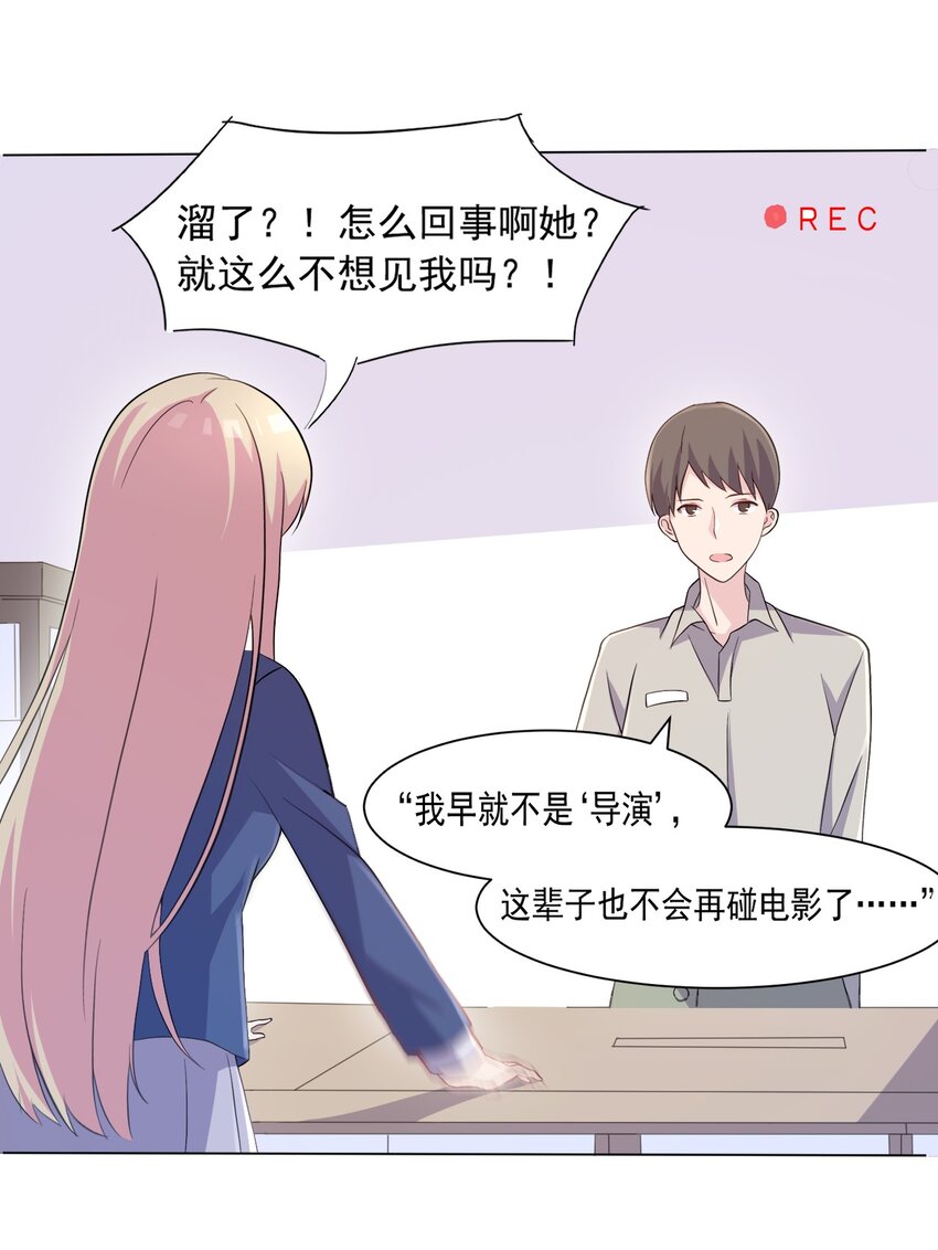004 她异乎寻常的执念39