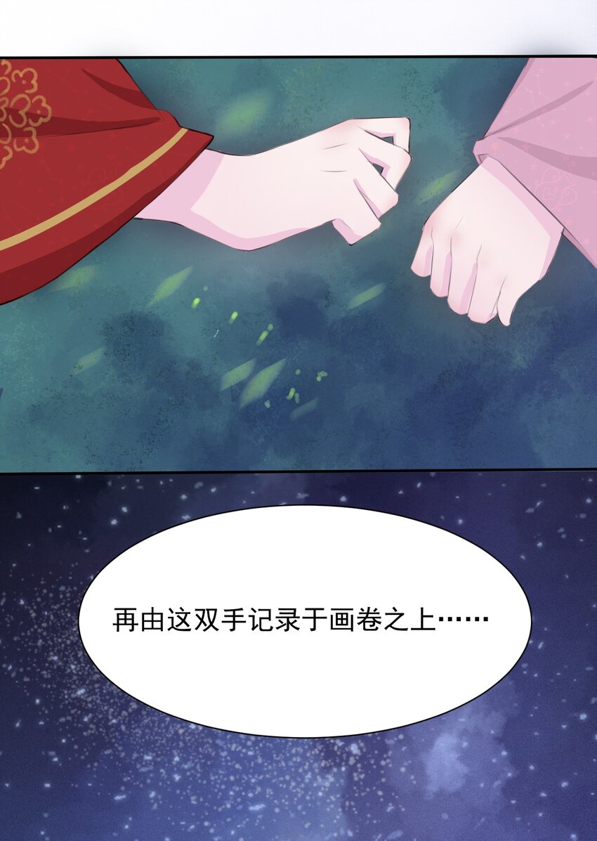 七夕 特别篇19