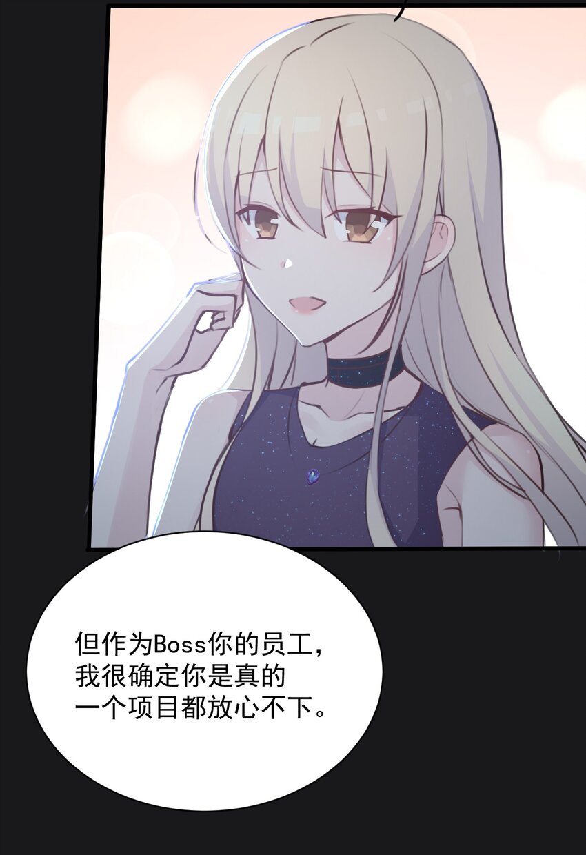 026 虚拟形象！8