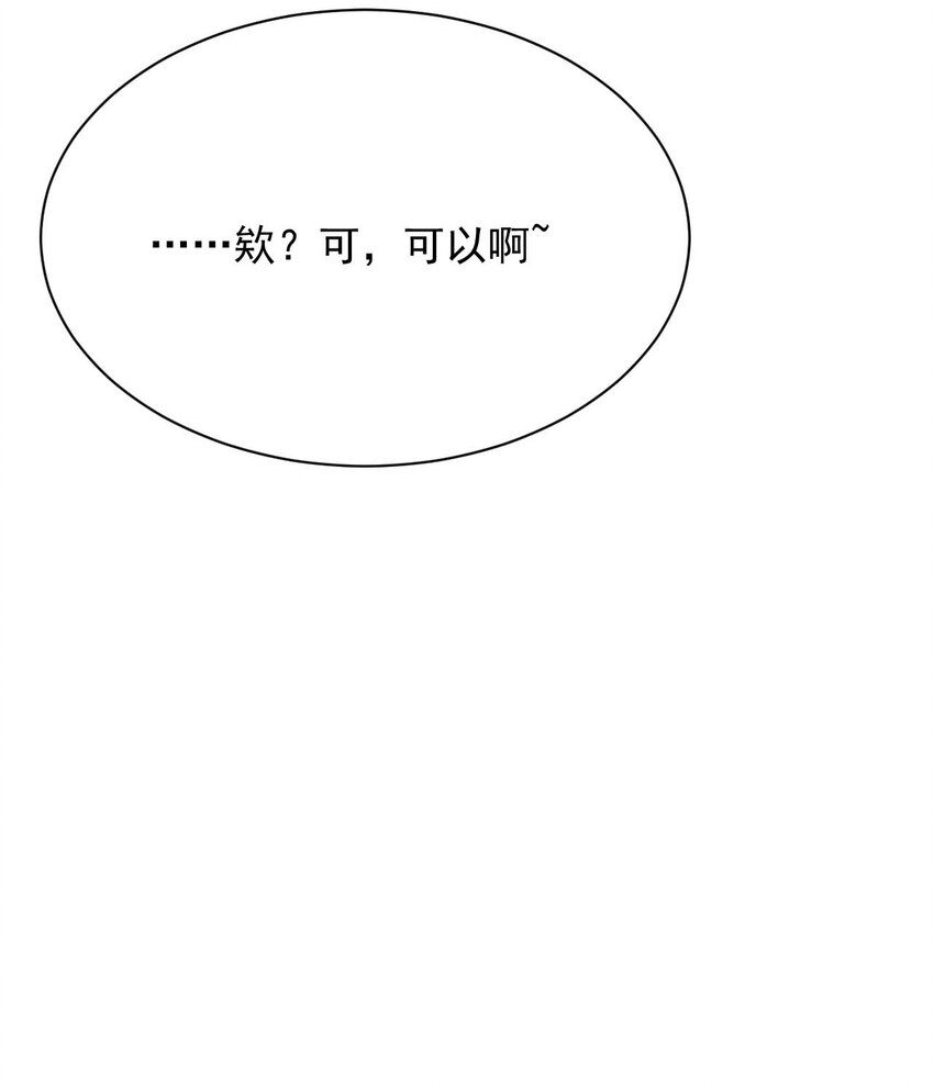023 传承38
