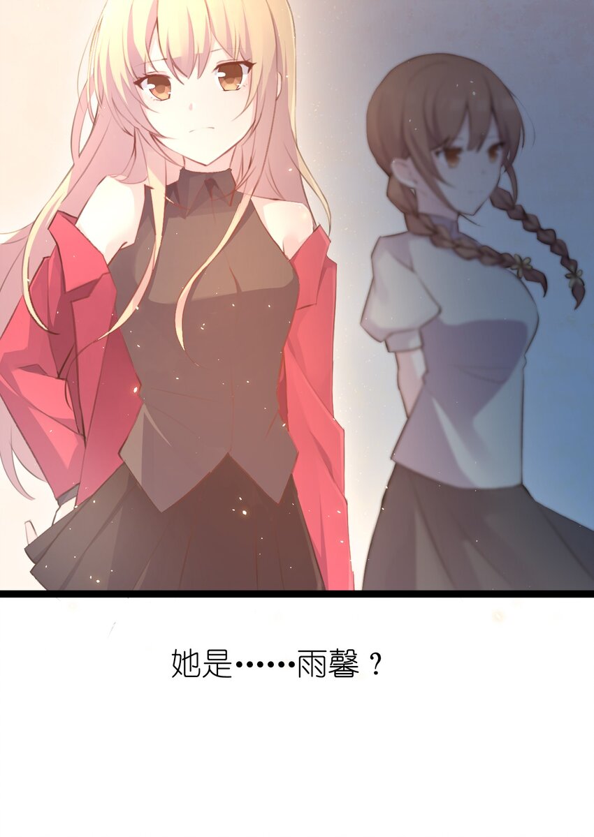 009 “王子”殿下——苏沐学姐49
