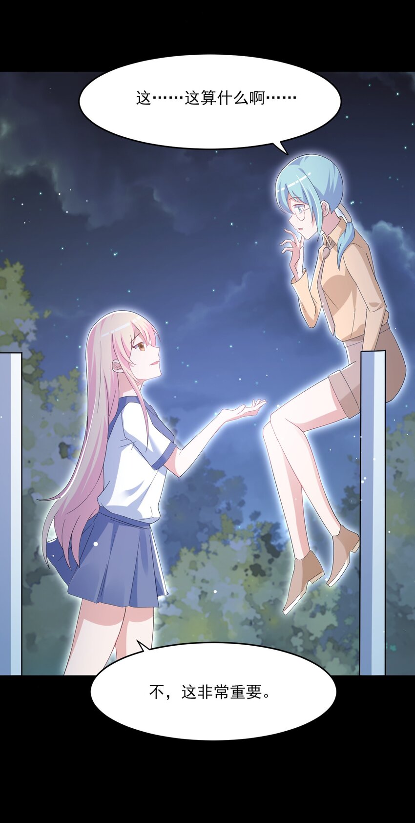 035 月光下的你25