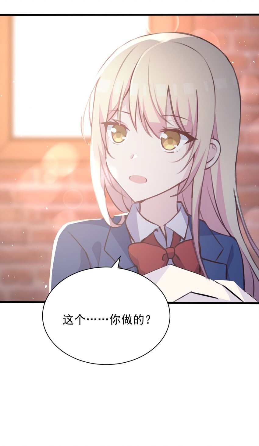 025 戏中人28