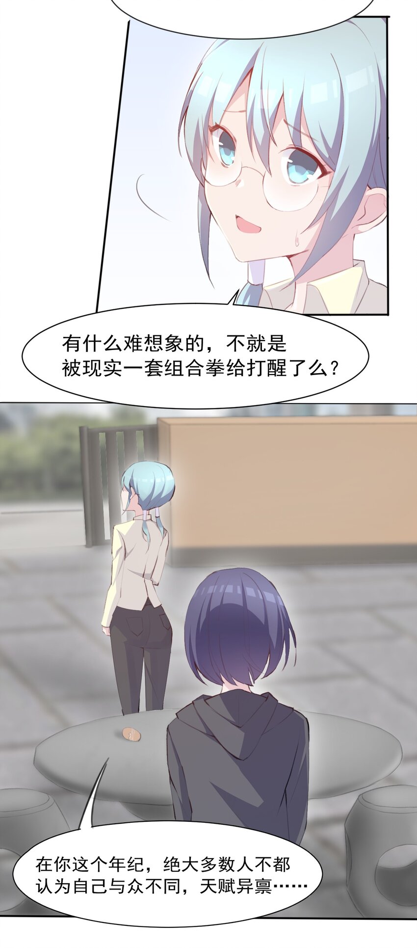005 无法原谅的事40