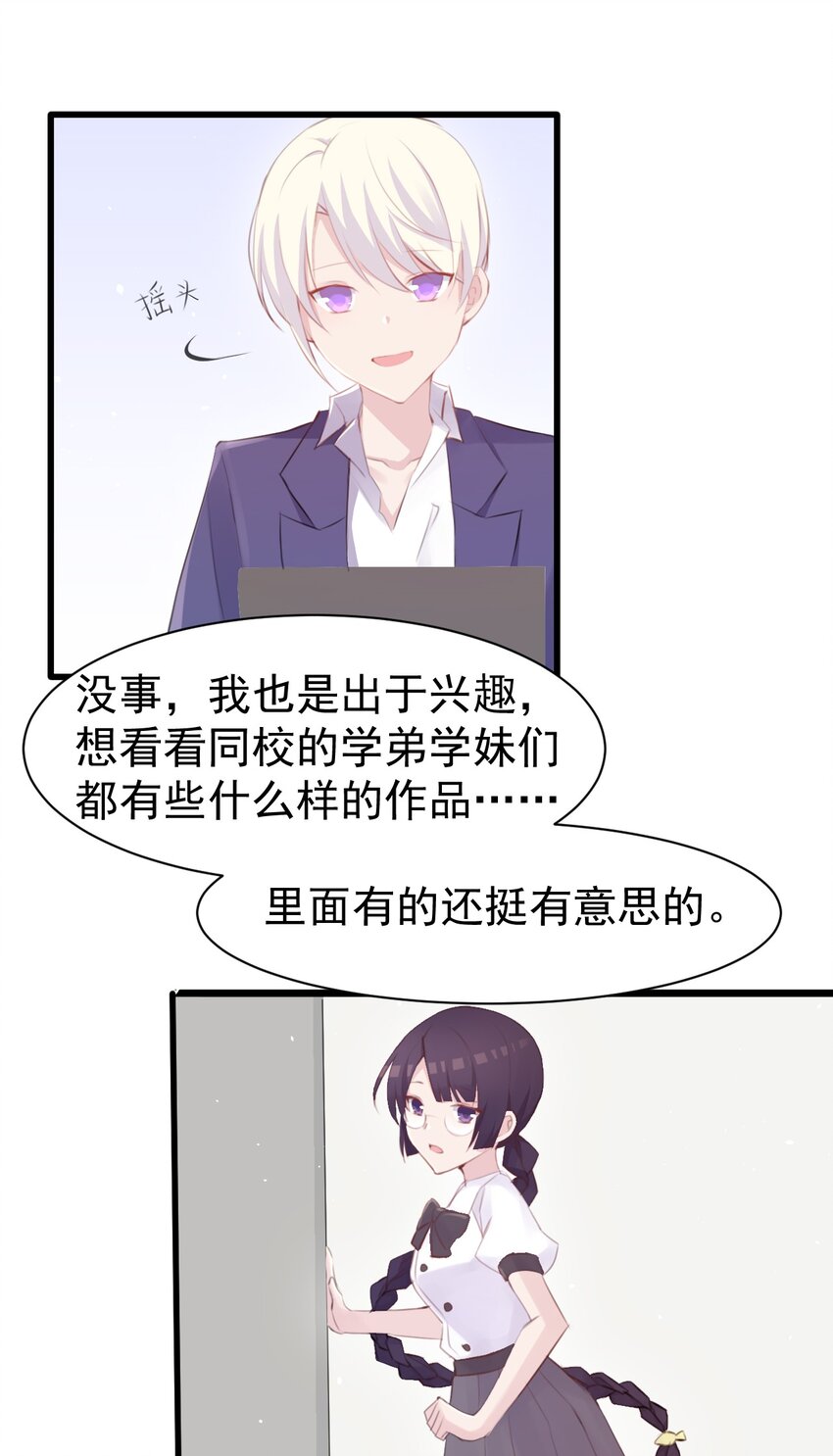 010 你不像她37