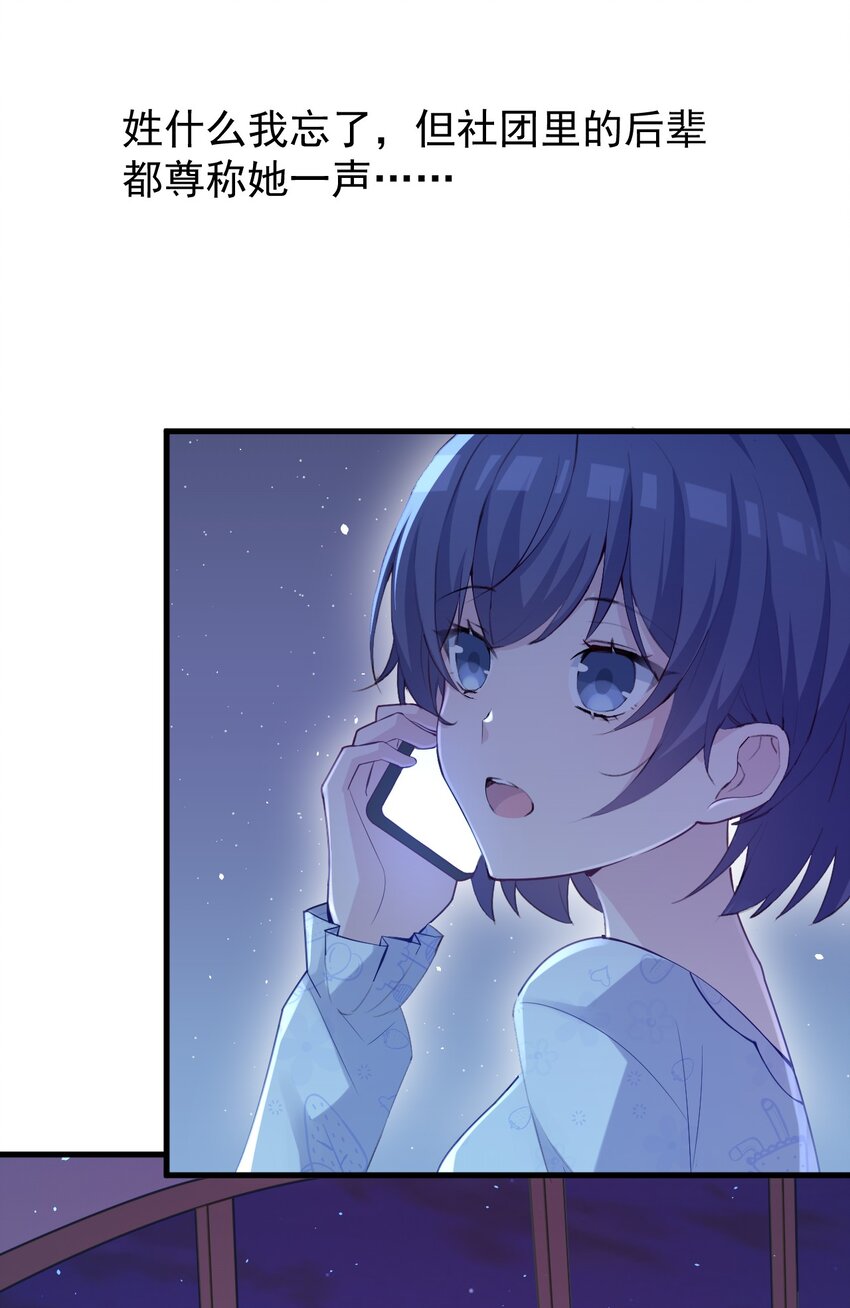 002 平行线的交汇点29