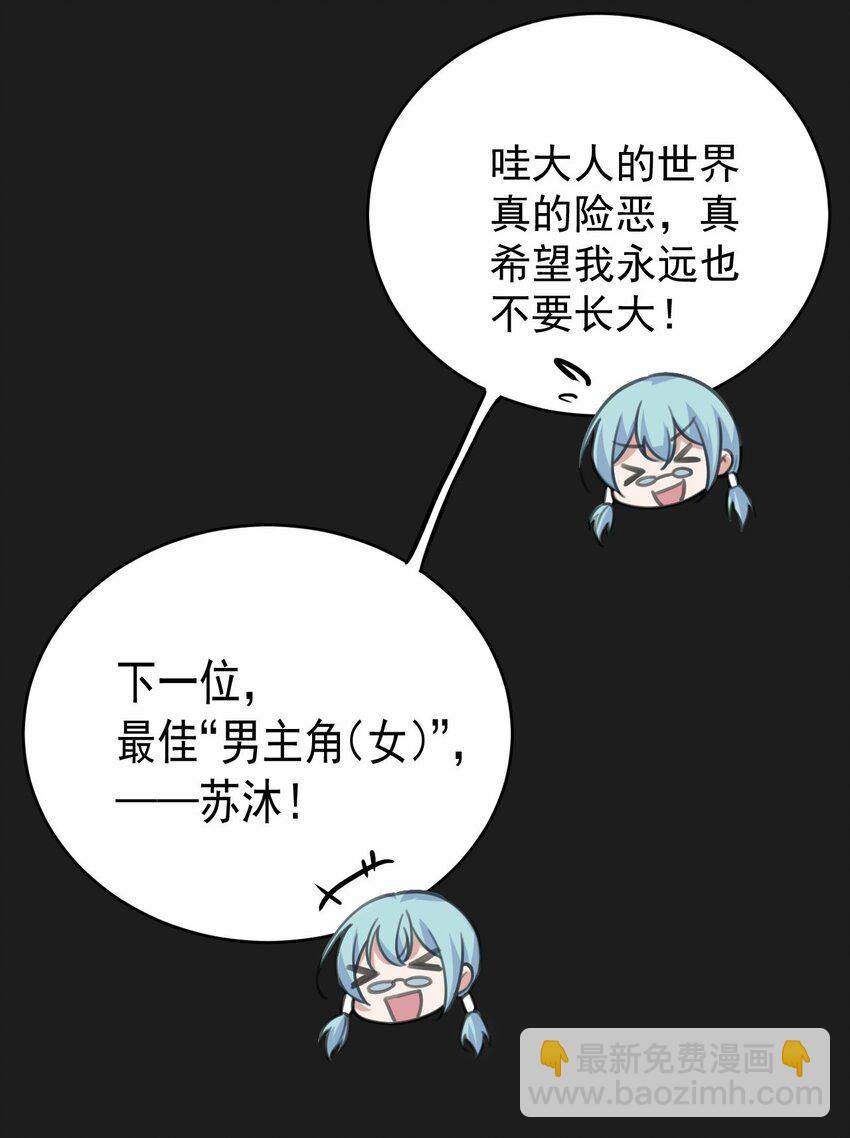 046 海底的鱼22