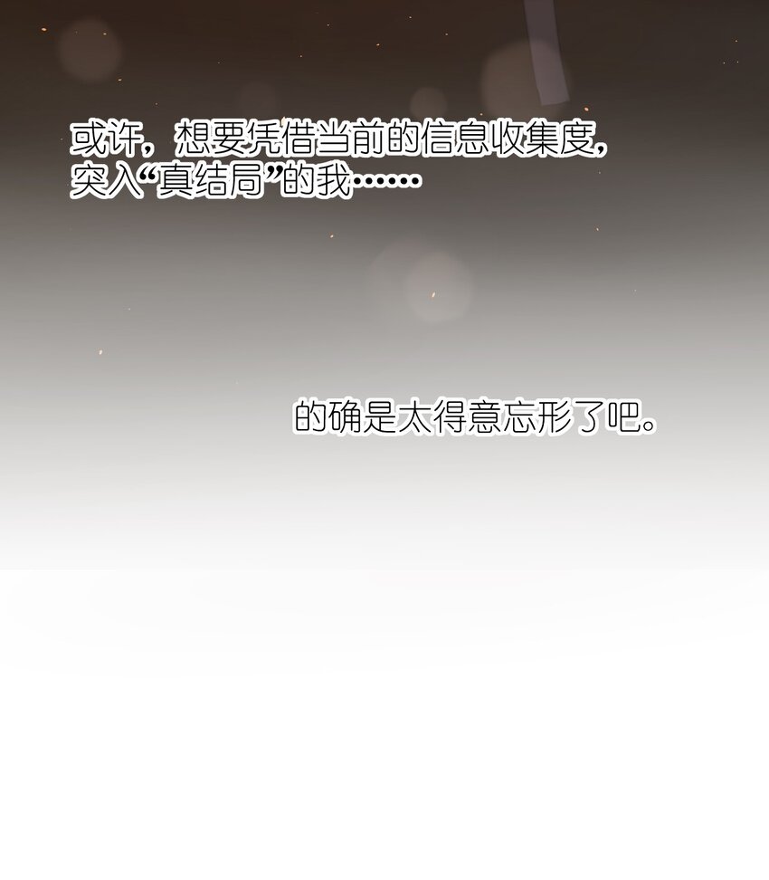 025 戏中人64