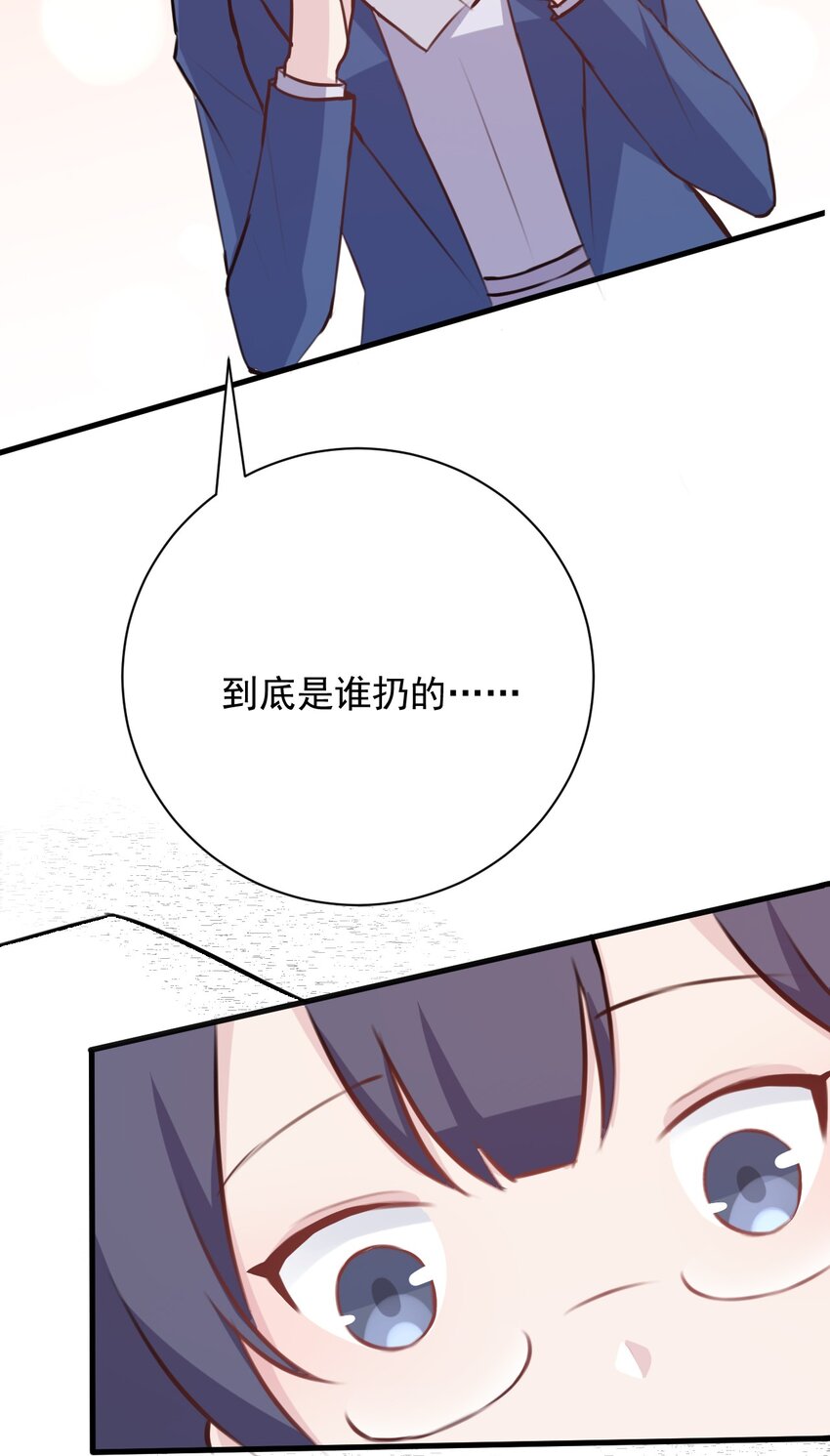 024 命运的邂逅12