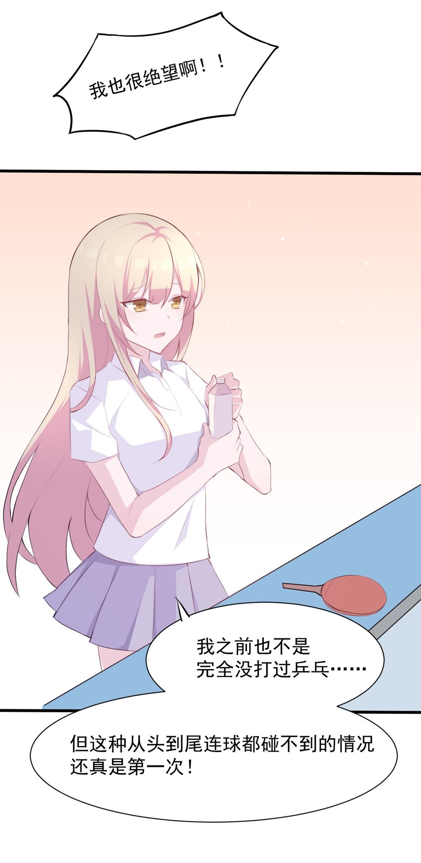 017 我们是哪一种关系呢32