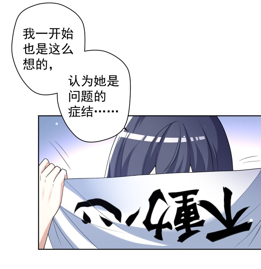 036 剑道对决！18