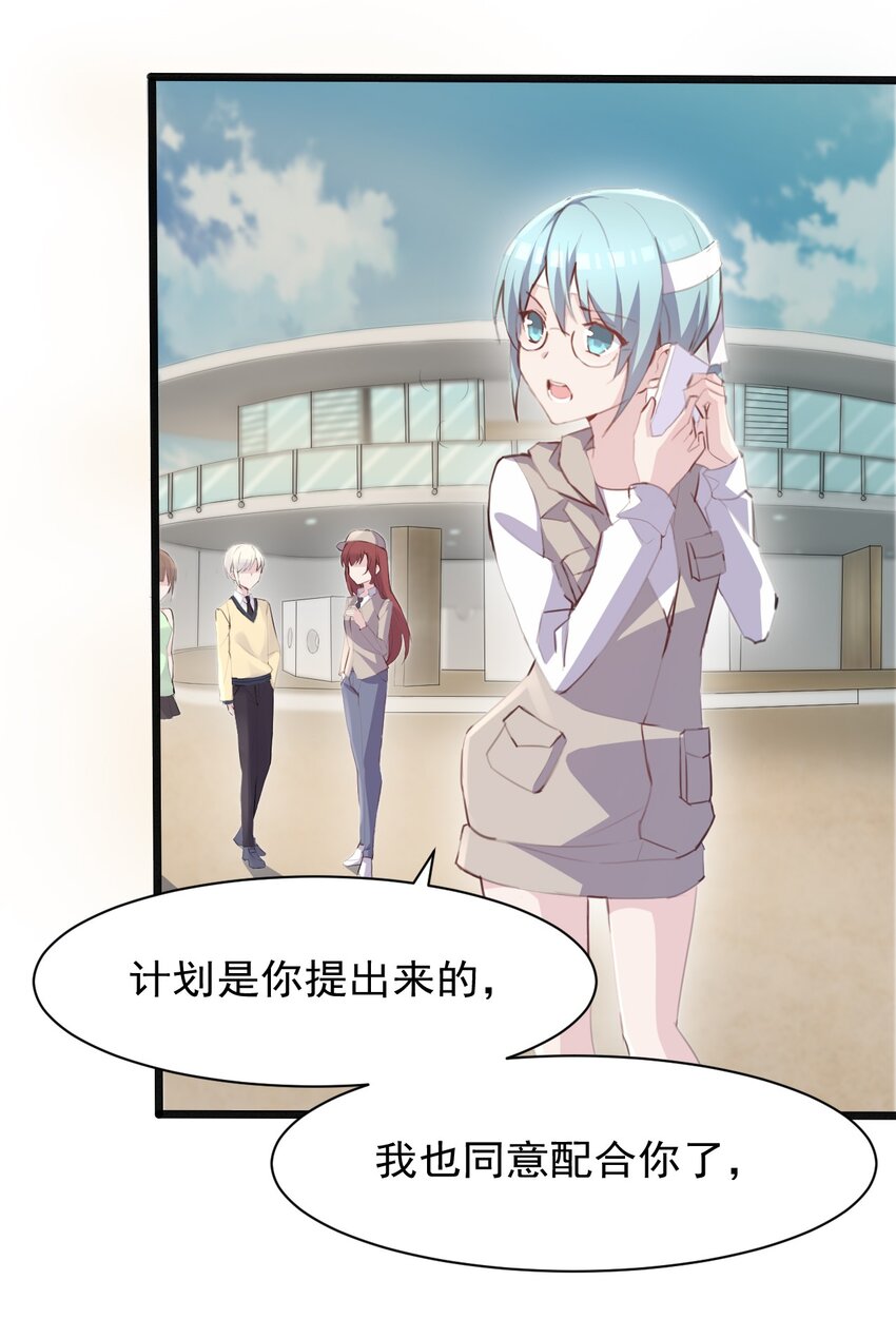 006 你听得到15
