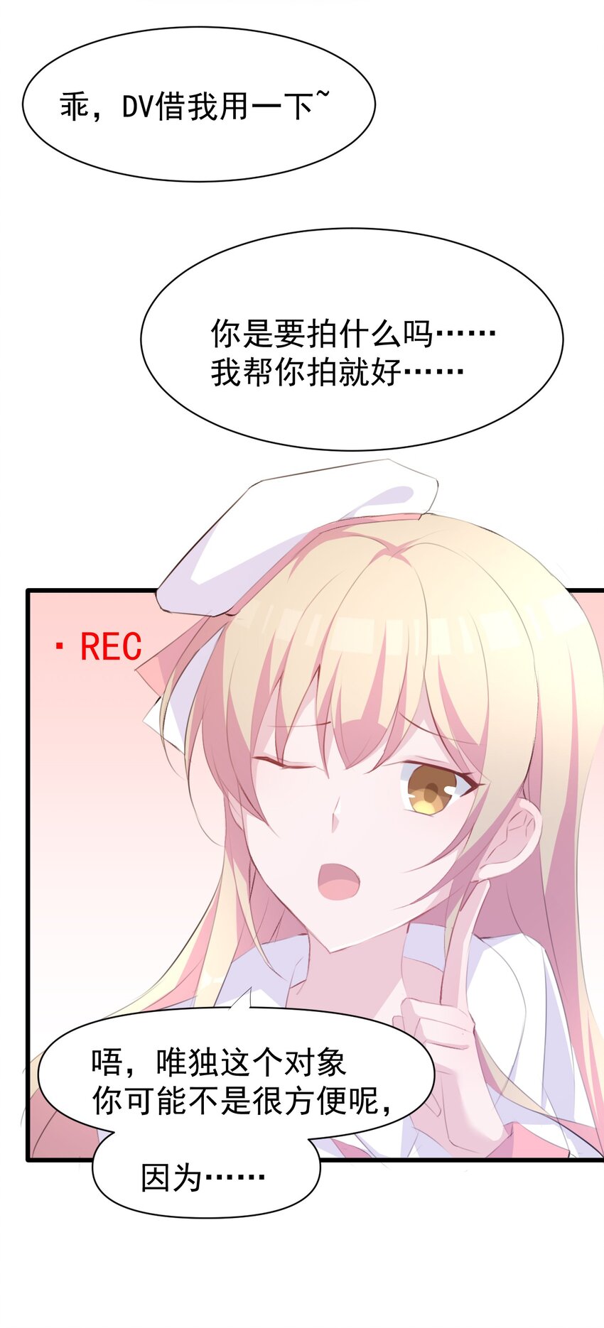 012 不速之客7