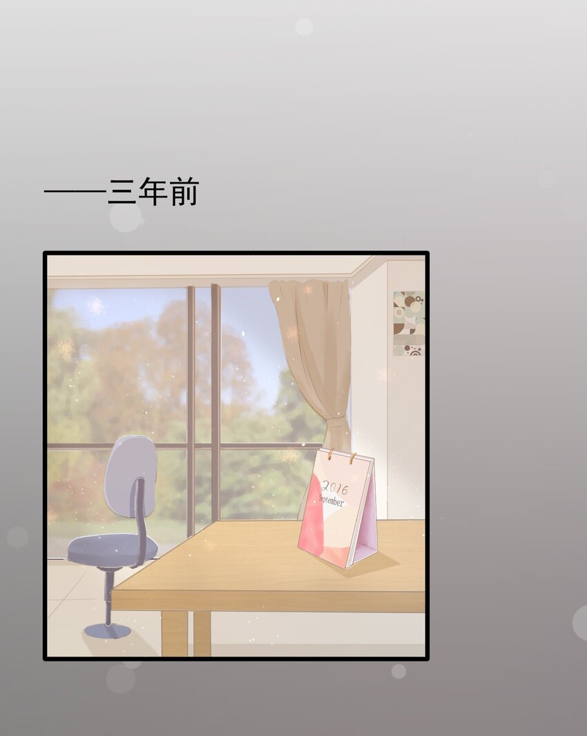 009 “王子”殿下——苏沐学姐2