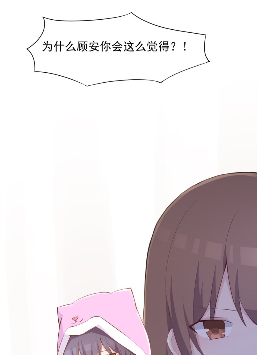 016 和学姐的真心话游戏12