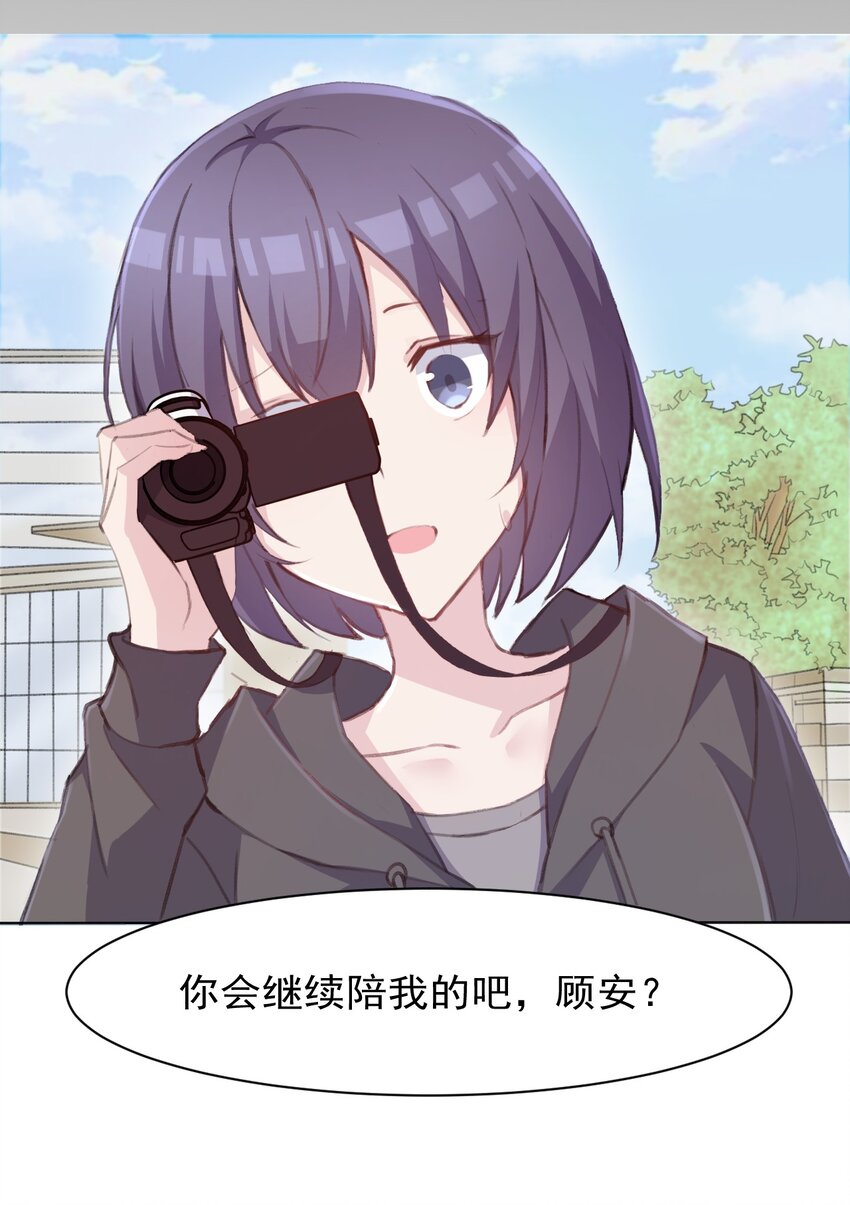 005 无法原谅的事17