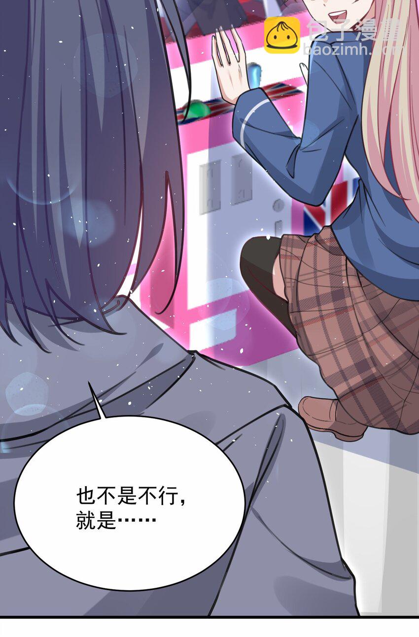 044 星火的伪装？54