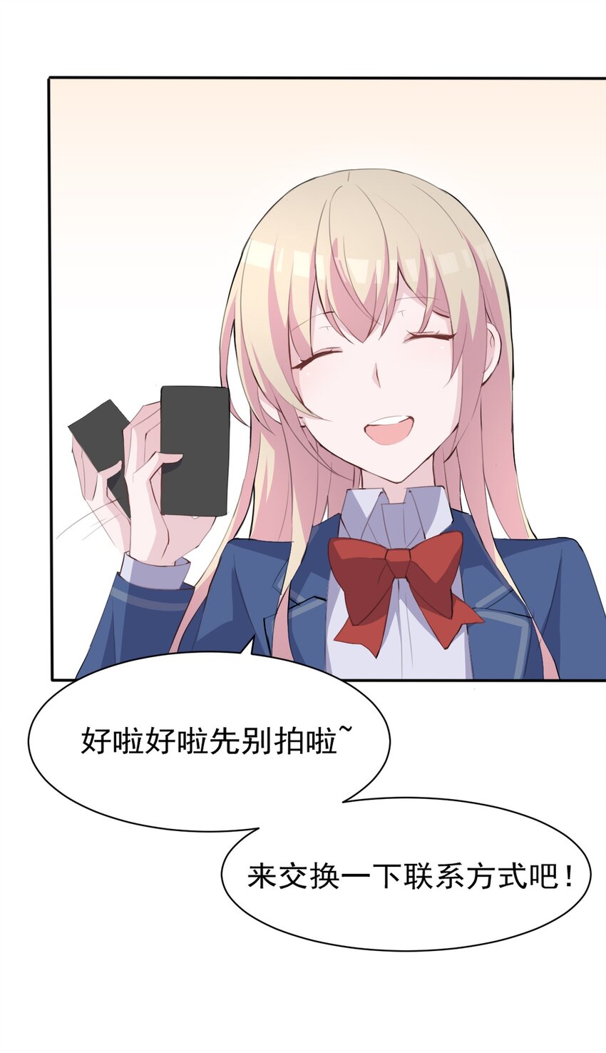 008 和学姐错误的展开方式37