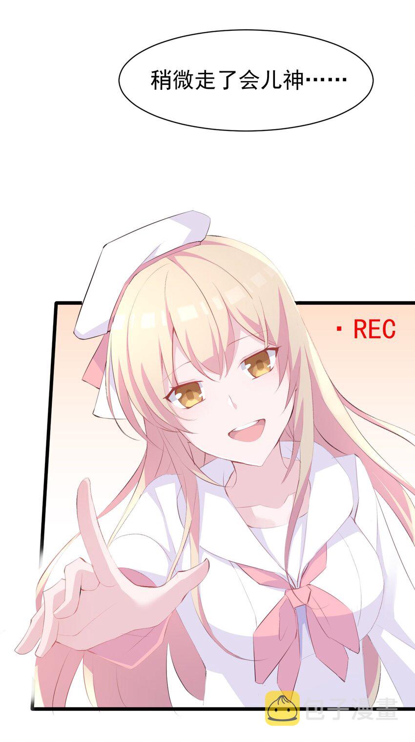 012 不速之客5