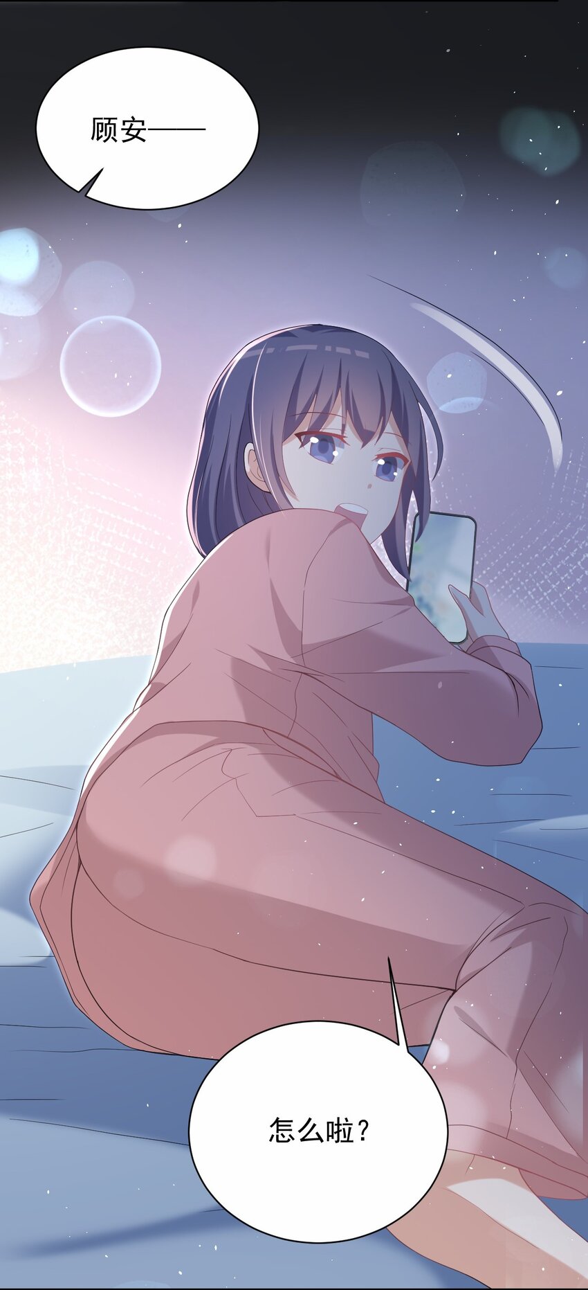 039 浴室！强攻！38