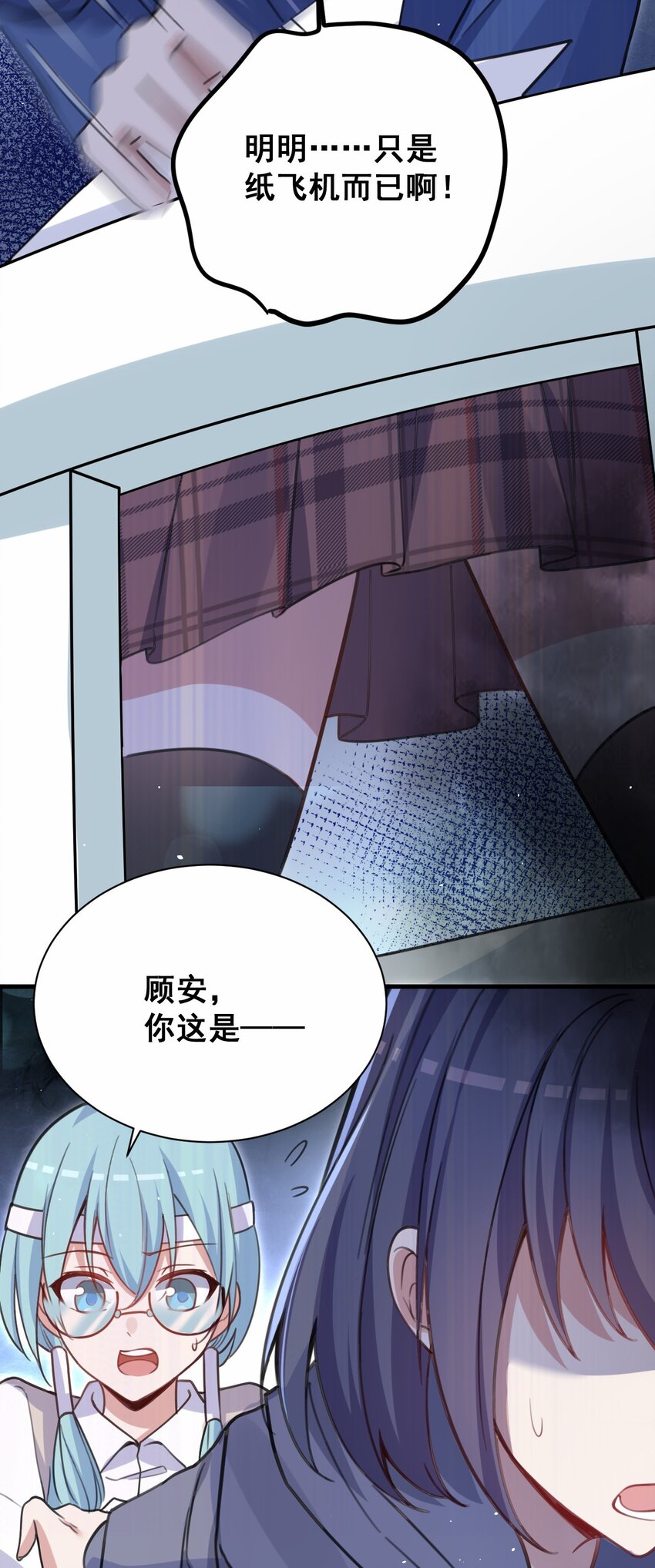 043 大声告诉你30