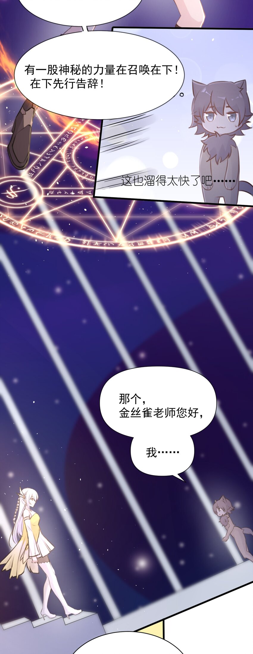 027 名叫“又见”14