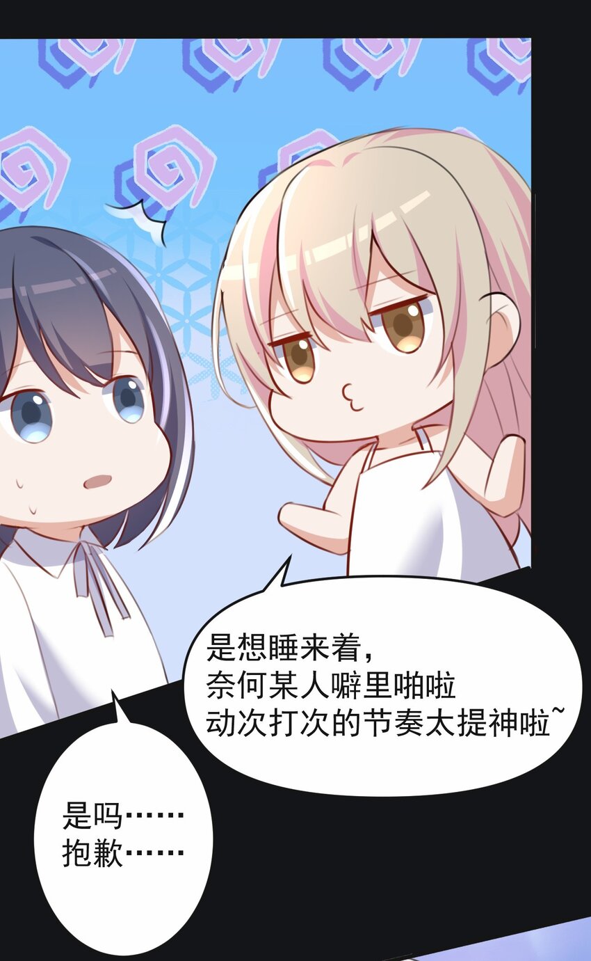 033 顾安的待办事项列表29