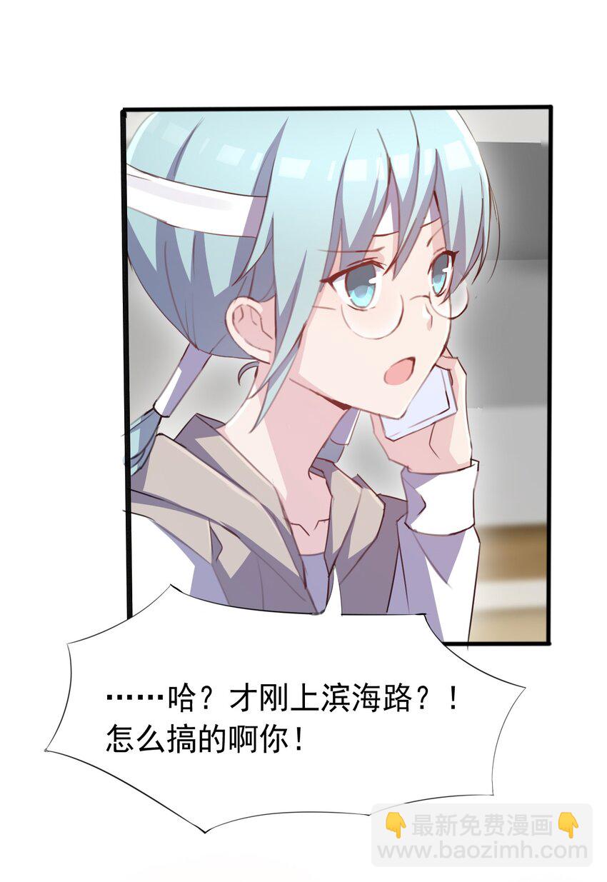 006 你听得到14