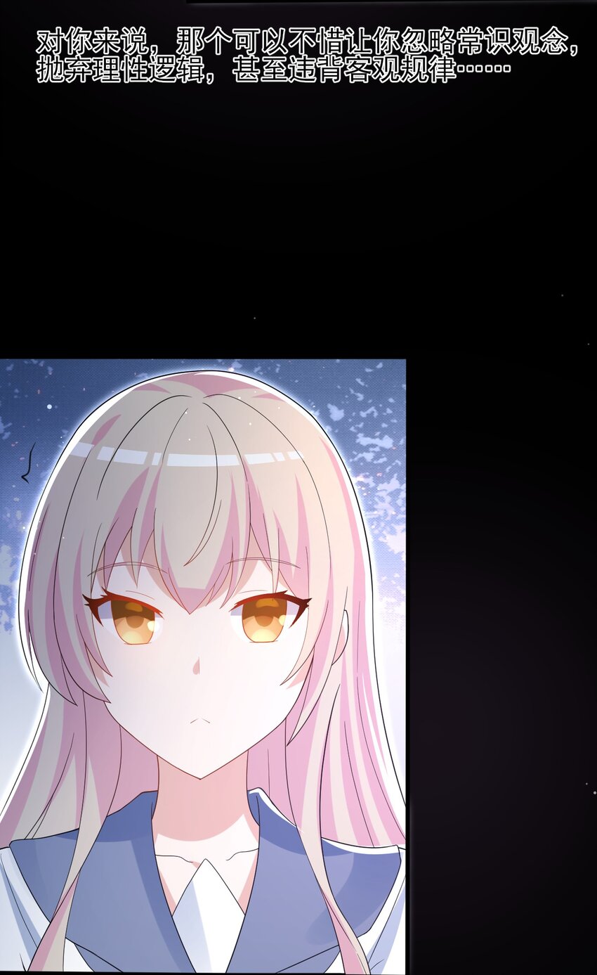035 月光下的你57